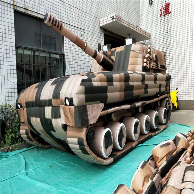 江北特色充气军用坦克